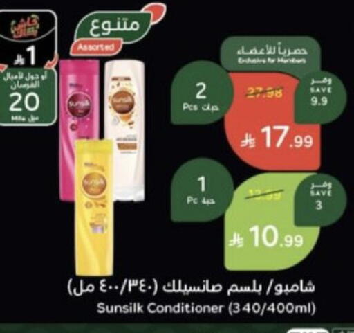 available at هايبر بنده in مملكة العربية السعودية, السعودية, سعودية - خميس مشيط