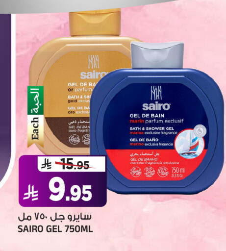available at المدينة هايبرماركت in مملكة العربية السعودية, السعودية, سعودية - الرياض
