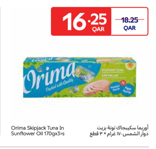 available at Carrefour in Qatar - Umm Salal
