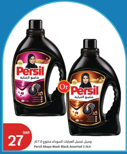 available at سيتي هايبرماركت in قطر - الشمال