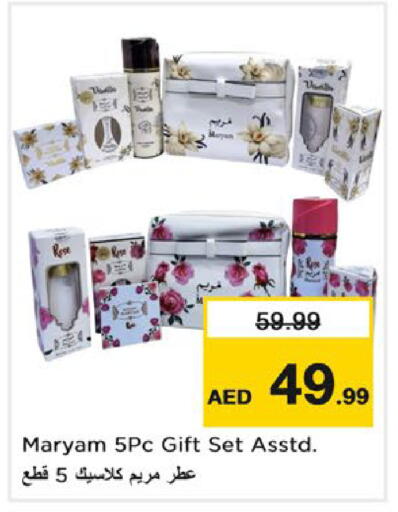 available at نستو هايبرماركت in الإمارات العربية المتحدة , الامارات - ٱلْعَيْن‎