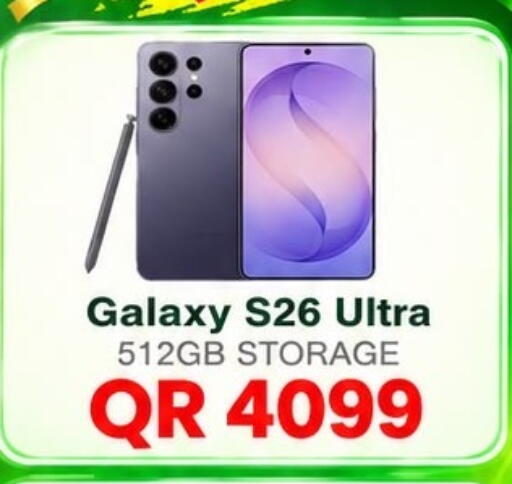 available at الريحان موبايل in قطر - الشمال