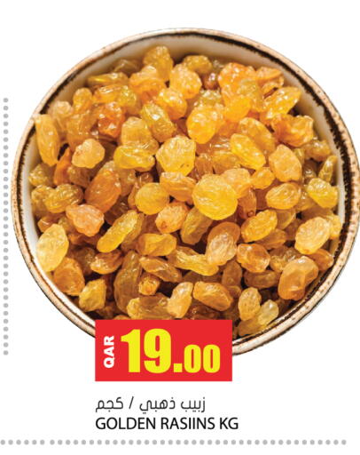 available at جراند هايبرماركت in قطر - الوكرة