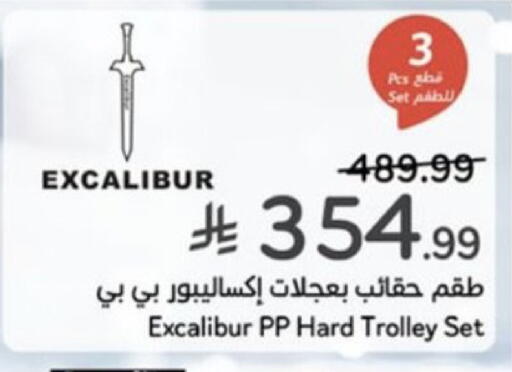 available at Hyper Panda in KSA, Saudi Arabia, Saudi - Al-Kharj