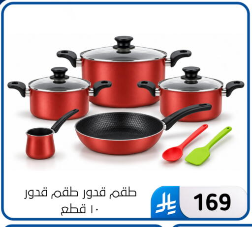 available at Al Hussain Top Up in KSA, Saudi Arabia, Saudi - Dammam