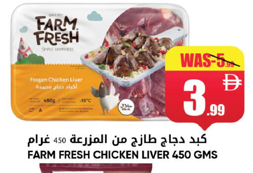 available at ليبتس هايبرماركت in الإمارات العربية المتحدة , الامارات - ٱلْعَيْن‎