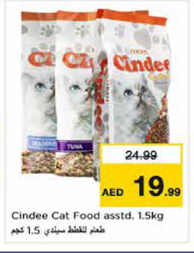 available at نستو هايبرماركت in الإمارات العربية المتحدة , الامارات - دبي
