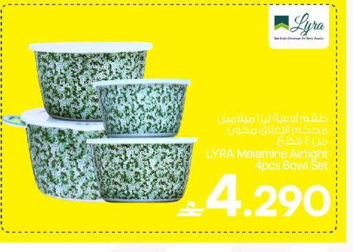 available at مارك & سايف in عُمان - مسقط‎
