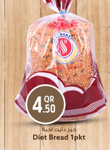 available at سفاري هايبر ماركت in قطر - الخور