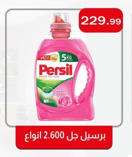 available at ABA market in Egypt - Cairo