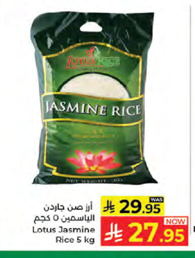 available at Kabayan Hypermarket in KSA, Saudi Arabia, Saudi - Jeddah