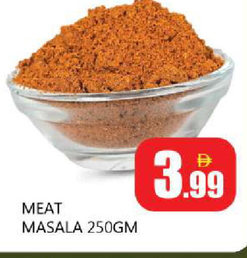 available at Souk Al Mubarak Hypermarket in UAE - Sharjah / Ajman