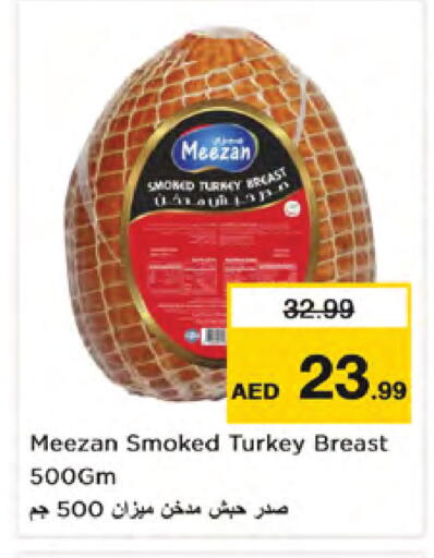 available at Nesto Hypermarket in UAE - Dubai