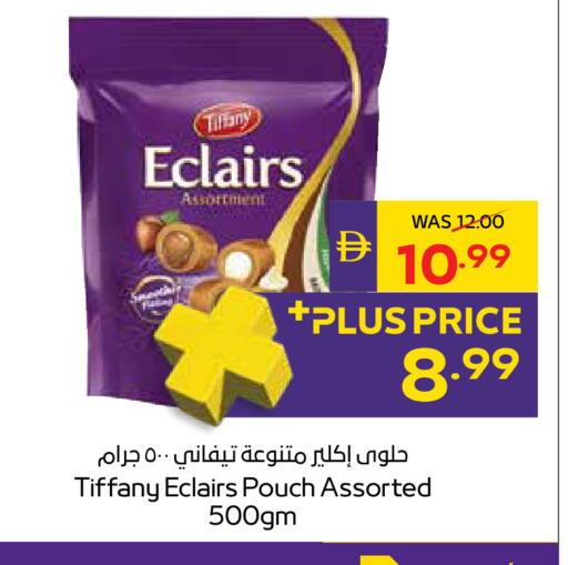 available at أدكووب in الإمارات العربية المتحدة , الامارات - أبو ظبي