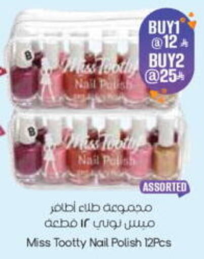 available at ستي فلاور in مملكة العربية السعودية, السعودية, سعودية - الرياض