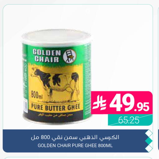 available at Muntazah Markets in KSA, Saudi Arabia, Saudi - Dammam