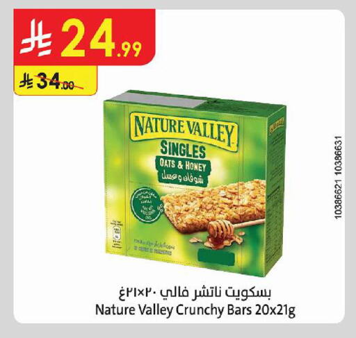 available at الدانوب in مملكة العربية السعودية, السعودية, سعودية - تبوك
