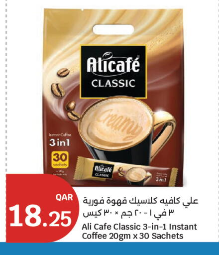available at City Hypermarket in Qatar - Al Rayyan