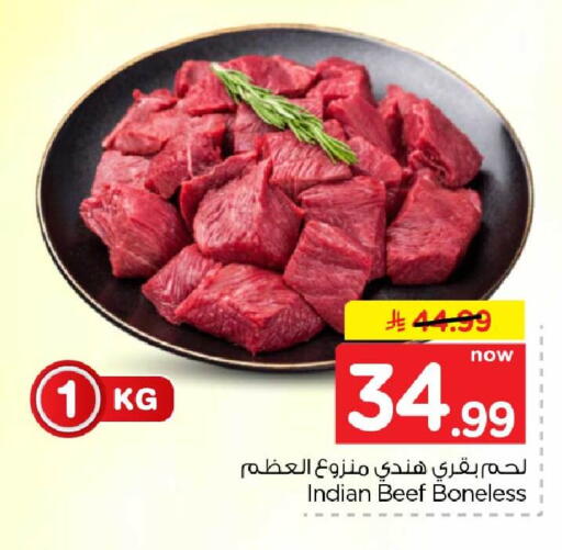 available at هايبر الوفاء in مملكة العربية السعودية, السعودية, سعودية - الخرج