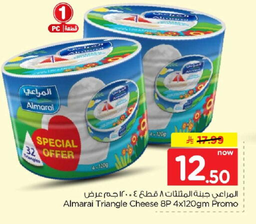 available at Hyper Al Wafa in KSA, Saudi Arabia, Saudi - Al-Kharj