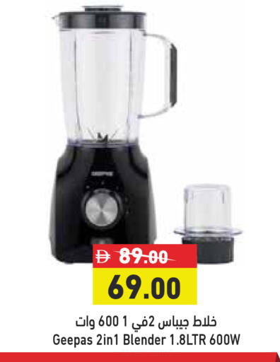 available at Aswaq Ramez in UAE - Dubai