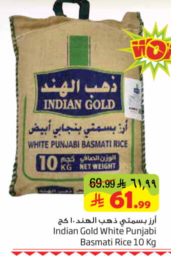 available at ليان هايبر in مملكة العربية السعودية, السعودية, سعودية - المنطقة الشرقية