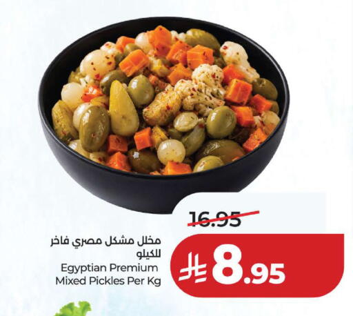available at لولو هايبرماركت in مملكة العربية السعودية, السعودية, سعودية - ينبع