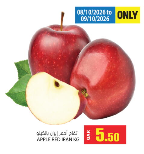 Apple from Iran available at جراند هايبرماركت in قطر - الوكرة