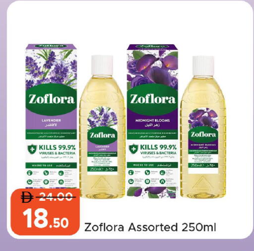 available at Al Aswaq Hypermarket in UAE - Ras al Khaimah