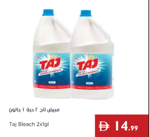 available at إسطنبول سوبرماركت in الإمارات العربية المتحدة , الامارات - دبي