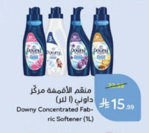 available at هايبر بنده in مملكة العربية السعودية, السعودية, سعودية - خميس مشيط