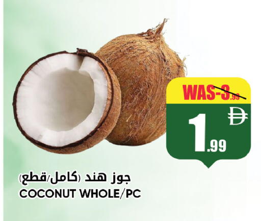 Coconut available at ليبتس هايبرماركت in الإمارات العربية المتحدة , الامارات - ٱلْعَيْن‎