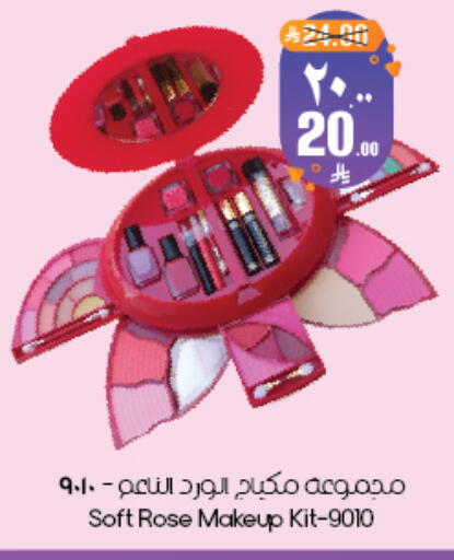 available at ستي فلاور in مملكة العربية السعودية, السعودية, سعودية - أبها