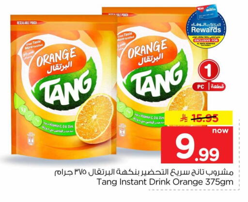Orange available at Hyper Al Wafa in KSA, Saudi Arabia, Saudi - Al-Kharj