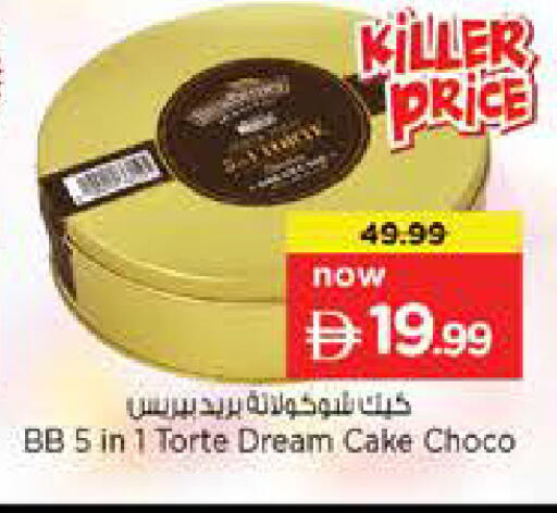 available at Nesto Hypermarket in UAE - Abu Dhabi