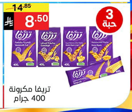 available at سوبرماركت نوري‎ in مملكة العربية السعودية, السعودية, سعودية - جدة
