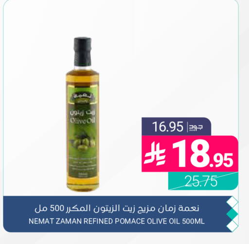 available at Muntazah Markets in KSA, Saudi Arabia, Saudi - Dammam