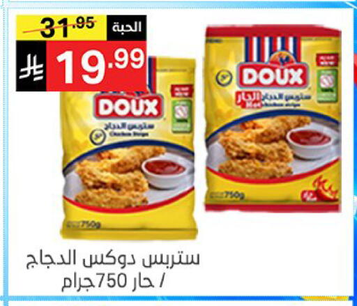 available at سوبرماركت نوري‎ in مملكة العربية السعودية, السعودية, سعودية - مكة المكرمة