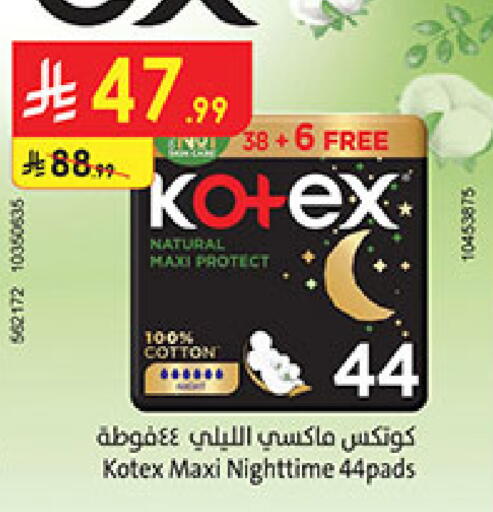 available at Bin Dawood in KSA, Saudi Arabia, Saudi - Medina