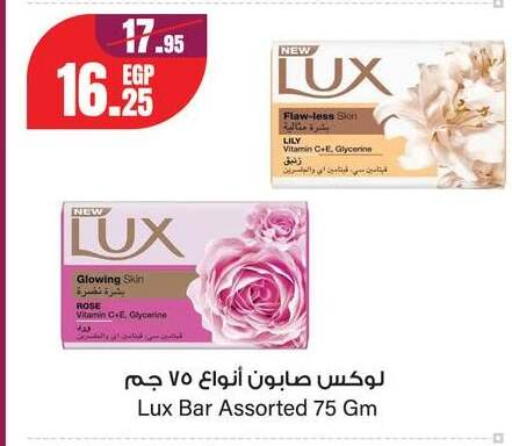 available at Géant Egypt in Egypt - Cairo