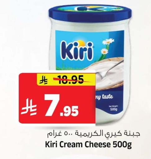 available at المدينة هايبرماركت in مملكة العربية السعودية, السعودية, سعودية - الرياض