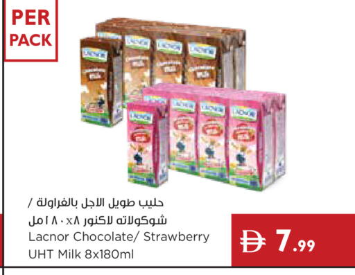 Strawberry available at إسطنبول سوبرماركت in الإمارات العربية المتحدة , الامارات - دبي
