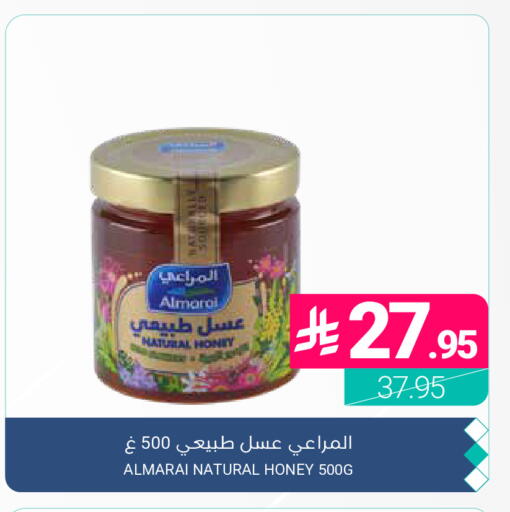 available at اسواق المنتزه in مملكة العربية السعودية, السعودية, سعودية - المنطقة الشرقية