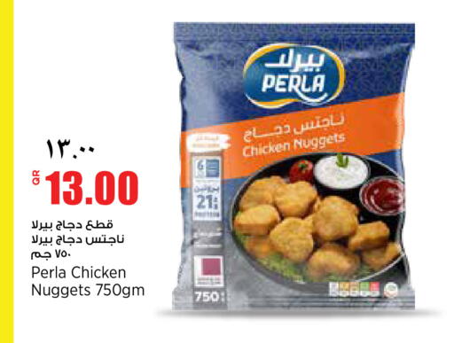 available at سوبر ماركت الهندي الجديد in قطر - الريان