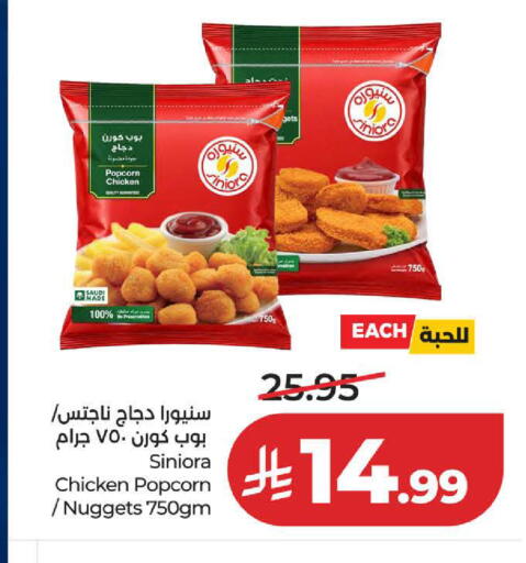 available at LULU Hypermarket in KSA, Saudi Arabia, Saudi - Yanbu