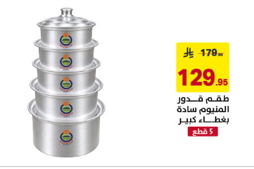 available at على كيفك in مملكة العربية السعودية, السعودية, سعودية - سكاكا