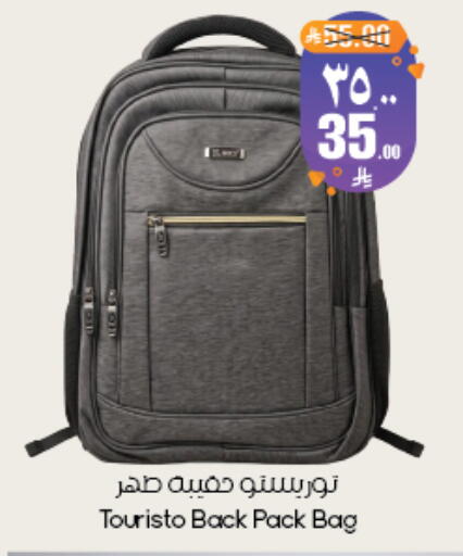 available at ستي فلاور in مملكة العربية السعودية, السعودية, سعودية - أبها