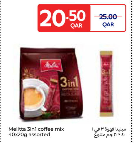 available at Carrefour in Qatar - Umm Salal