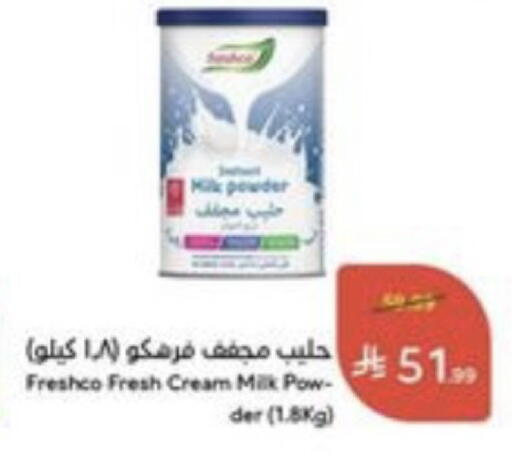 available at هايبر بنده in مملكة العربية السعودية, السعودية, سعودية - خميس مشيط