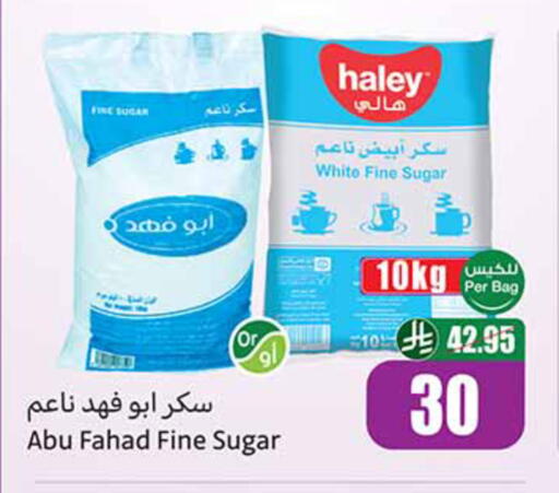 available at Othaim Markets in KSA, Saudi Arabia, Saudi - Al-Kharj